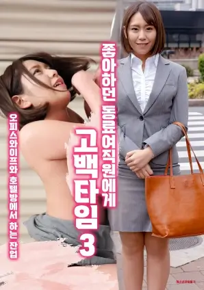 机智医生生活