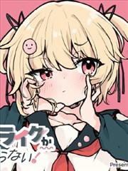 虚颜