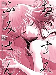 夏花