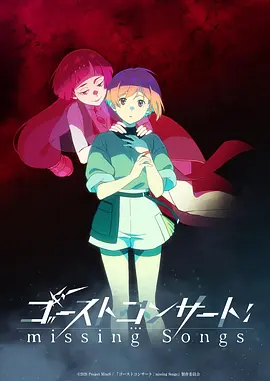 草莓王子